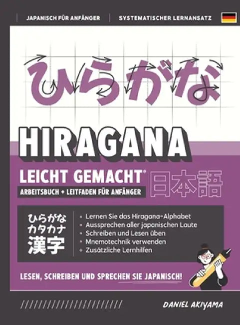 Hiragana leicht gemacht! Ein Lehrbuch und integriertes Arbeitsbuch für Anfänger Lernen Sie Japanisch lesen, schreiben und sprechen: Enthält Lese- und by Daniel Akiyama