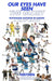 Our Eyes Have Seen The Glory: Tottenham Hotspur in Europe in the 21st Century by Hayden Gribble