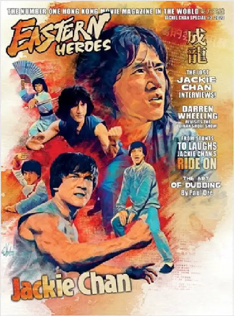 Eastern Heroes Vol No2 Issue No 1 Jackie Chan Special Collectors Edition Hardback Edition by Baker, Ricky