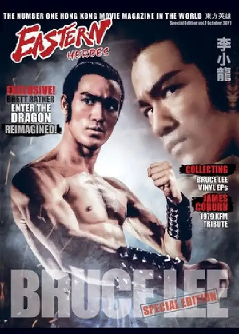 Bruce Lee: Eastern Heroes Special collectors Edition No 1 by Ricky Baker