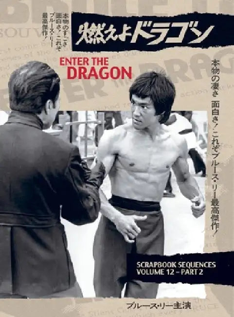 Bruce Lee ETD Scrapbook sequences Vol 12 Hardback Edition by Ricky Baker