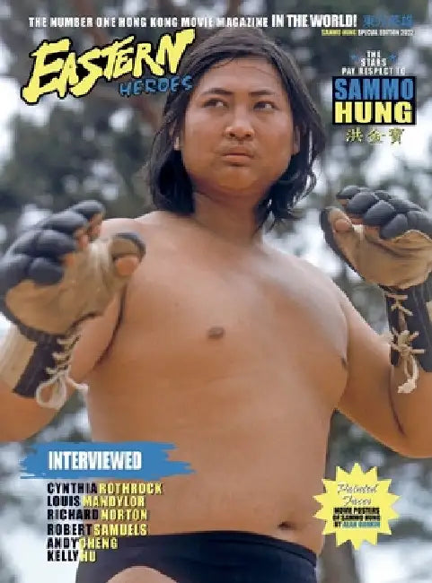 Eastern Heroes Sammo Hung Special Collectors Edition (Hardback Version) by Ricky Baker