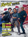 Eastern Heroes Jackie Chan special Bumper issue by Ricky Baker