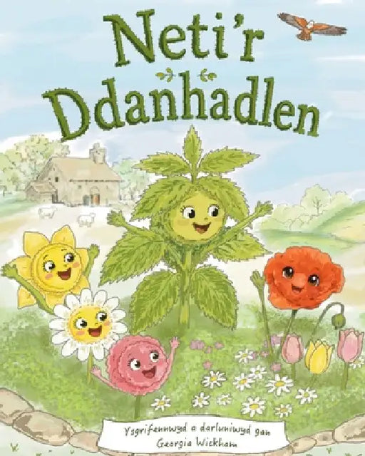 Neti'r Ddanhadlen by Georgia Wickham, Georgia Wickham, Becca Wilbur