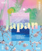 Hello Sandwich Japan by Ebony Bizys