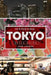 Tokyo Style Guide: Eat * Sleep * Shop by Jane Lawson