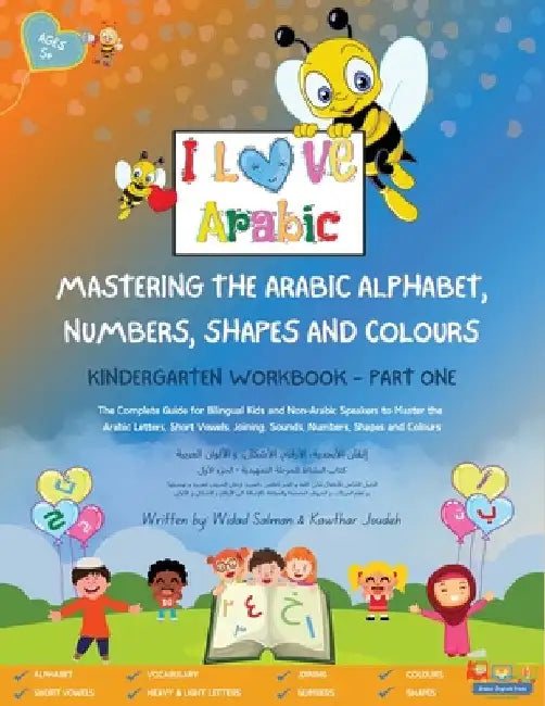 Mastering the Arabic Alphabet, Numbers, Shapes and Colours: Kindergarten Workbook - Part one (The Complete Guide for Bilingual Kids and Non-Arabic Spe by Salman, Widad