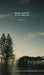 Responsibility of the Dreamer - Journal by Alberts, Ziggy