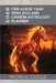 2026 Fire Horse Year: Feng Shui and Chinese Astrology Planner by Michele Castle, Pankaj Runthala