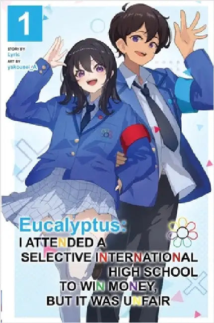 Eucalyptus: I Attended a Selective International High School to Win Money, but It Was Unfair (Light Novel) Vol. 1 by Lyric
