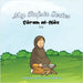 My Tafsir Series - Surah al-Nas by Ibrahim, Abbas