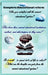Complete Educational Reform by Joshi Gawali, Niraj