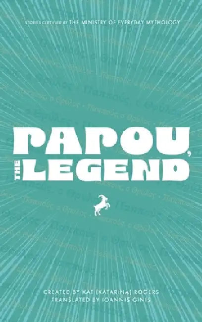Papou, The Legend (Hardcover, English/Greek): Tall Tales from a Greek Grandfather - Bilingual Greek-English Picture Book by Kat Rogers