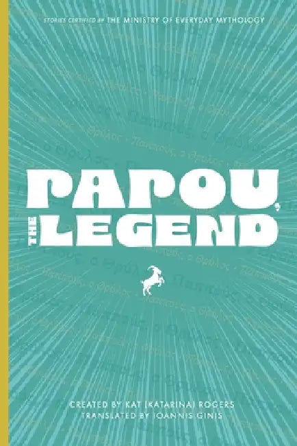 Papou, The Legend (Paperback, English/Greek): Tall Tales from a Greek Grandfather - Bilingual Greek-English Picture Book by Kat Rogers