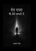 ਇਹ ਦਰਦ ਜੋ ਮੇਰੇ ਆਪਣੇ ਨੇ by Jagdeep Singh