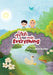 Allah Made Everything by Aslam Hussain