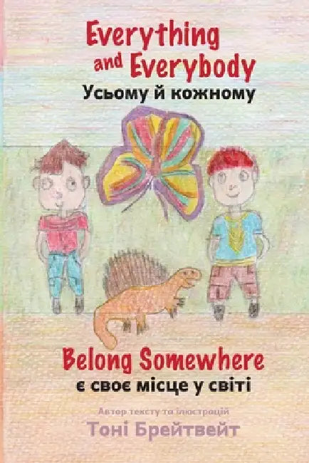 Everything and Everybody Belong Somewhere - UKRAINE by Tony Braithwaite