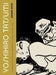Good-Bye by Yoshihiro Tatsumi