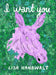 I Want You by Lisa Hanawalt