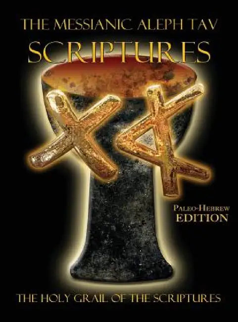 The Messianic Aleph Tav Scriptures Paleo-Hebrew Large Print Edition Study Bible by William H. Sanford