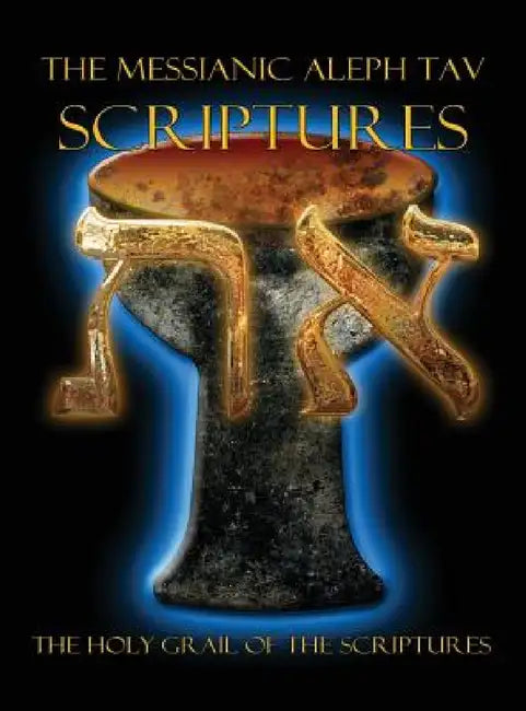 The Messianic Aleph Tav Scriptures Modern-Hebrew Large Print Edition Study Bible by William H. Sanford