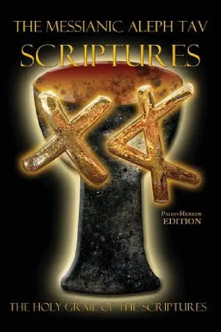The Messianic Aleph Tav Scriptures Paleo-Hebrew Study Bible by William H. Sanford