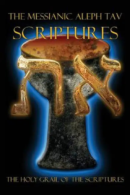 The Messianic Aleph Tav Scriptures Modern-Hebrew Study Bible by William H. Sanford