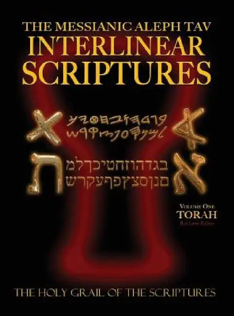 Messianic Aleph Tav Interlinear Scriptures Volume One the Torah, Paleo and Modern Hebrew-Phonetic Translation-English, Red Letter Edition Study Bible by William H. Sanford