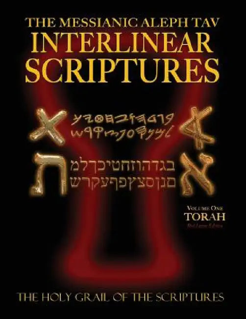 Messianic Aleph Tav Interlinear Scriptures Volume One the Torah, Paleo and Modern Hebrew-Phonetic Translation-English, Red Letter Edition Study Bible by William H. Sanford