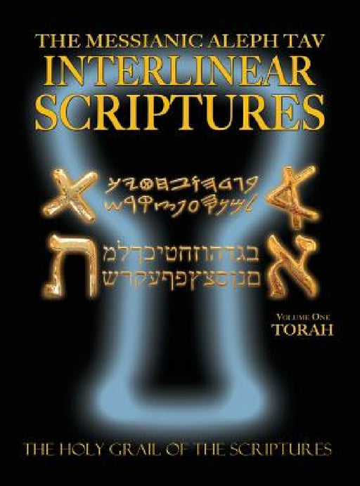 Messianic Aleph Tav Interlinear Scriptures Volume One the Torah, Paleo and Modern Hebrew-Phonetic Translation-English, Bold Black Edition Study Bible by William H. Sanford