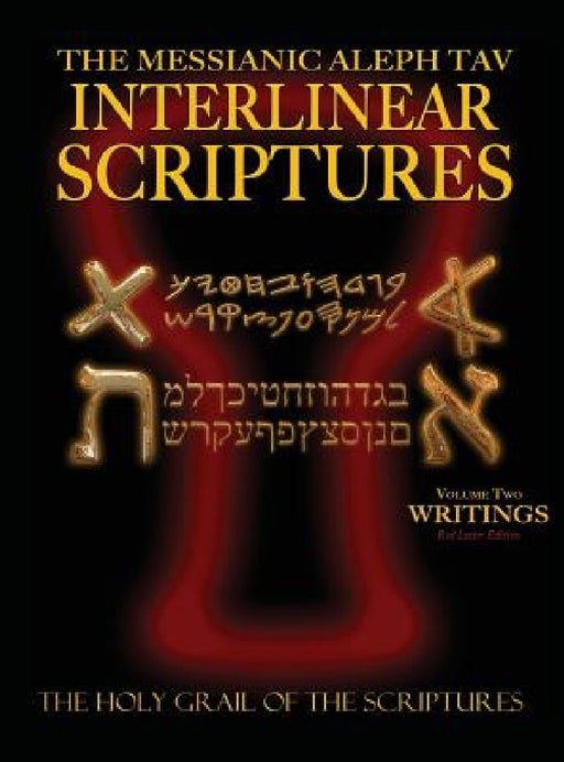 Messianic Aleph Tav Interlinear Scriptures Volume Two the Writings, Paleo and Modern Hebrew-Phonetic Translation-English, Red Letter Edition Study Bib by William H. Sanford