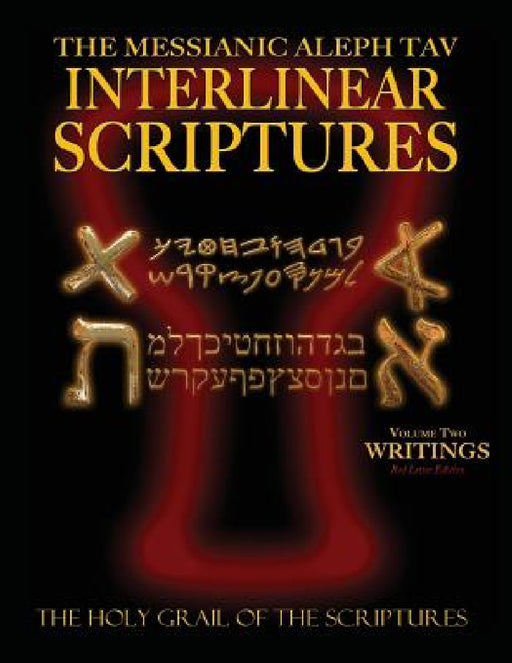 Messianic Aleph Tav Interlinear Scriptures Volume Two the Writings, Paleo and Modern Hebrew-Phonetic Translation-English, Red Letter Edition Study Bib by William H. Sanford