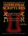 Messianic Aleph Tav Interlinear Scriptures Volume Two the Writings, Paleo and Modern Hebrew-Phonetic Translation-English, Red Letter Edition Study Bib by William H. Sanford