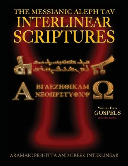 Messianic Aleph Tav Interlinear Scriptures (MATIS) Volume Four the Gospels, Aramaic Peshitta-Greek-Hebrew-Phonetic Translation-English, Red Letter Edi by William H. Sanford, Jeremy Chance Springfield, Andrew Gabriel Roth
