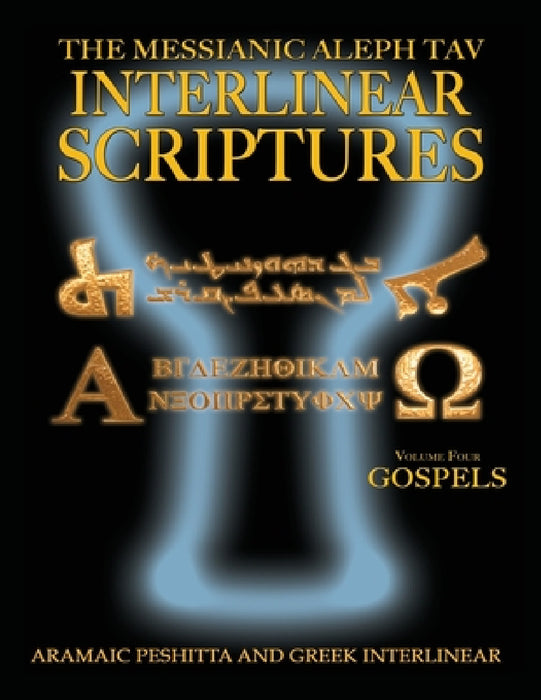 Messianic Aleph Tav Interlinear Scriptures Volume Four the Gospels, Aramaic Peshitta-Greek-Hebrew-Phonetic Translation-English, Bold Black Edition Stu by William H. Sanford, Jeremy Chance Springfield, Andrew Gabriel Roth
