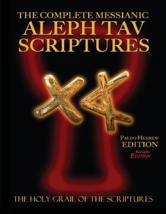 The Complete Messianic Aleph Tav Scriptures Paleo-Hebrew Large Print Red Letter Edition Study Bible (Updated 2nd Edition) by William H. Sanford