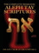 The Complete Messianic Aleph Tav Scriptures Modern-Hebrew Large Print Red Letter Edition Study Bible (Updated 2nd Edition) by William H. Sanford