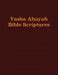 Yasha Ahayah Bible Scriptures (YABS) Study Bible by Timothy Neal Sorsdahl