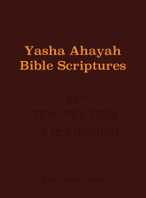 Yasha Ahayah Bible Scriptures (YABS) Study Bible by Timothy Neal Sorsdahl