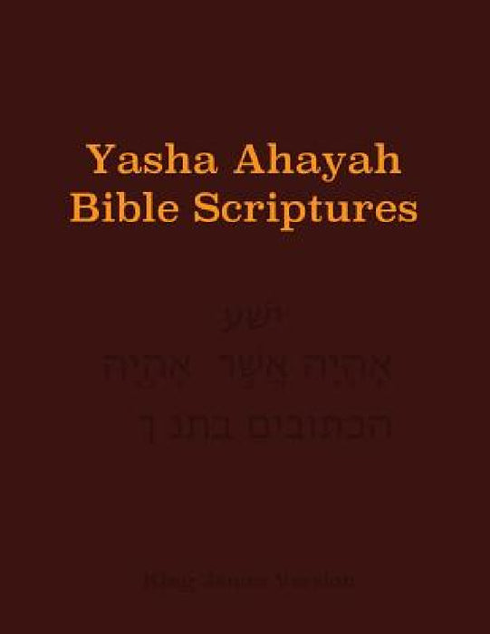 Yasha Ahayah Bible Scriptures (YABS) Study Bible by Timothy Neal Sorsdahl