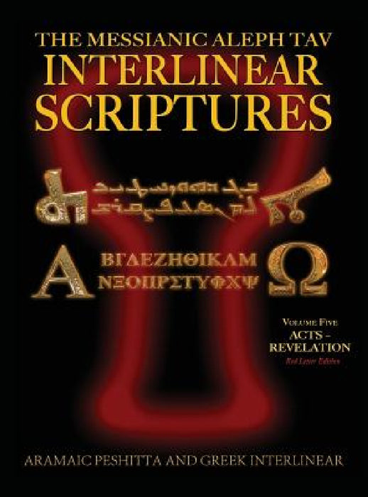 Messianic Aleph Tav Interlinear Scriptures (MATIS) Volume Five Acts-Revelation, Aramaic Peshitta-Greek-Hebrew-Phonetic Translation-English, Red Letter by William H. Sanford, Jeremy Chance Springfield