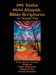 Yasha Ahayah Bible Scriptures Aleph Tav (YASAT) Large Print Study Bible (2nd Edition 2019) by Timothy Neal Sorsdahl