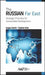 The Russian Far East: Strategic Priorities for Sustainable Development by Sergey Darkin