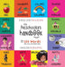 The Preschooler's Handbook: Bilingual (English / Spanish) (Inglés / Español) ABC's, Numbers, Colors, Shapes, Matching, School, Manners, Potty and by Dayna Martin, A. R. Roumanis