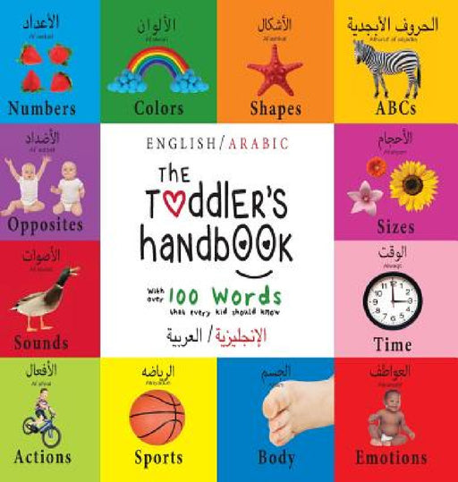 The Toddler's Handbook: Bilingual (English / Arabic) (الإنجليزية الع by Dayna Martin, A. R. Roumanis