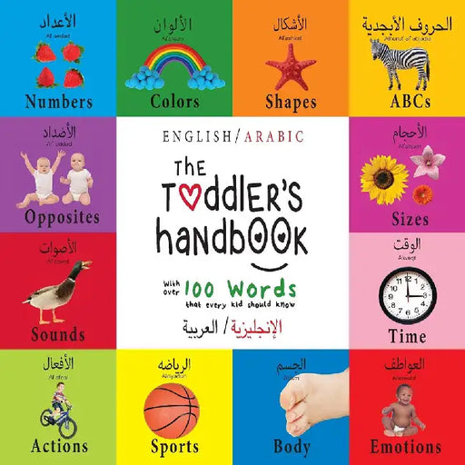 The Toddler's Handbook: Numbers Colors Shapes Sizes ABC Animals Opposites And Sounds W by Martin, Dayna