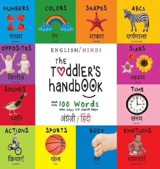 The Toddler's Handbook: Bilingual (English / Hindi) (अंग्र॓ज़ी / हिं&# by Dayna Martin