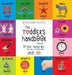 The Toddler's Handbook: Bilingual (English / Hindi) (अंग्र॓ज़ी / हिं&# by Dayna Martin