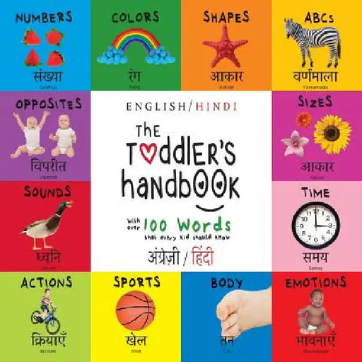 The Toddler's Handbook: Bilingual (English / Hindi) (अंग्र॓ज़ी / हिं&# by Dayna Martin