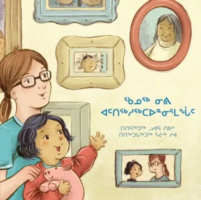 How Nivi Got Her Names (Inuktitut) by Laura Deal